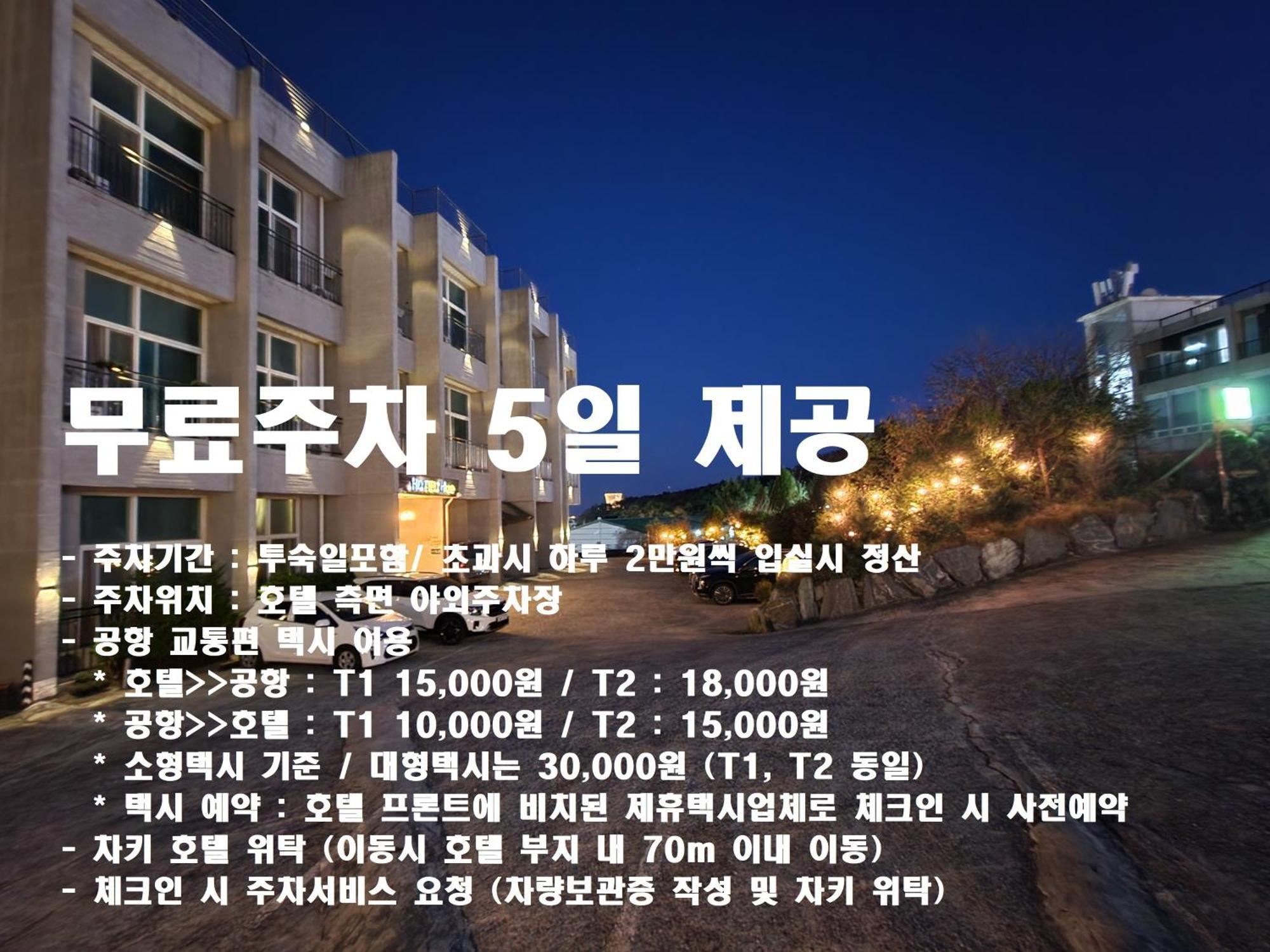 Hotel Hue Loft Incheon Bagian luar foto